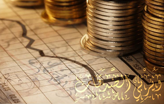 Certified Islamic Finance Officer